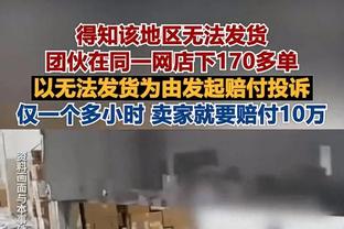 B费加盟曼联后已17次单场传射建功，英超球员中同期仅次于萨拉赫